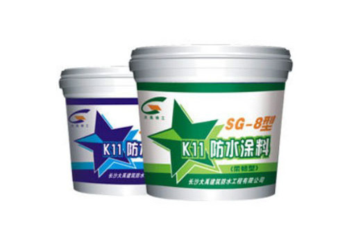 家装防水涂料